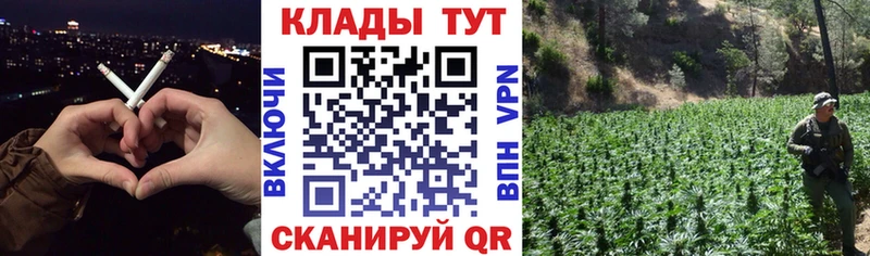 Купить наркотик Тюмень Cocaine МЕФ Гашиш Альфа ПВП Канабис