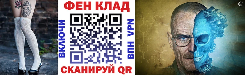 даркнет сайт  Тюмень  АМФЕТАМИН Premium 