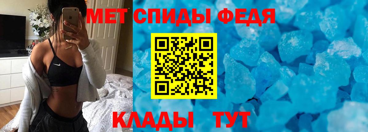 Amphetamine  Вход с VPN  Тюмень  Амфетамин Premium 