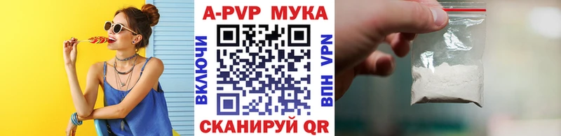 Alpha PVP VHQ  Тюмень 