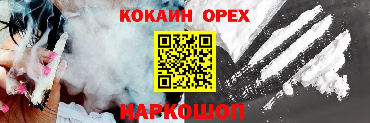 Кокаин VHQ Тюмень