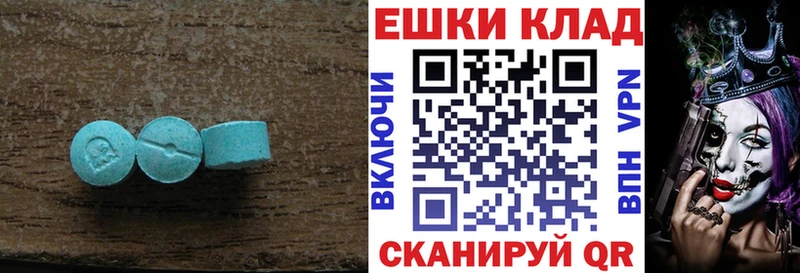 OMG зеркало  Тюмень  ЭКСТАЗИ TESLA  где найти наркотики 
