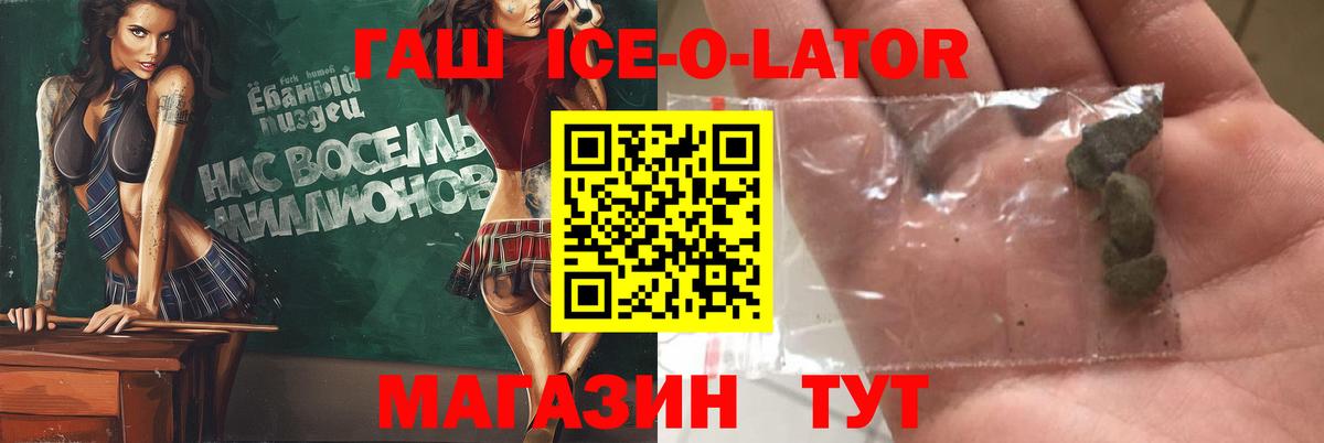ГАШИШ гашик Тюмень
