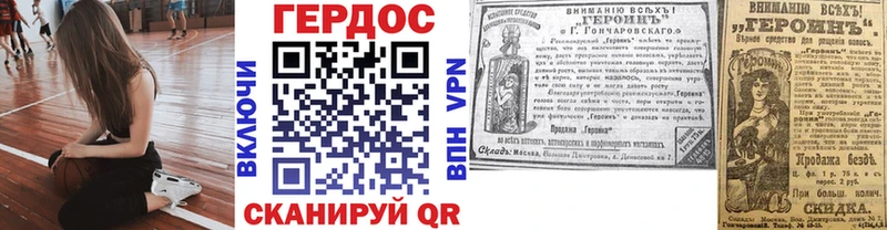 hydra зеркало  купить закладку  Тюмень  Героин Heroin 