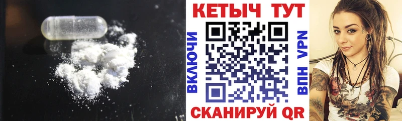 Кетамин VHQ  купить наркотик  Тюмень 