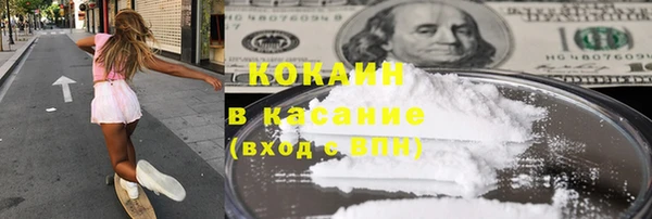 2c-b Абинск
