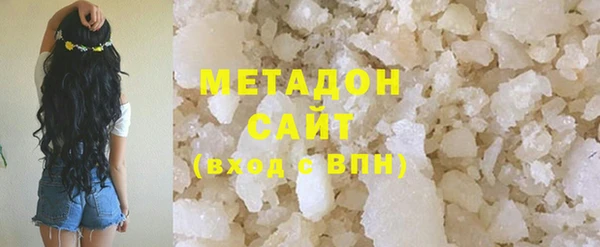 мефедрон VHQ Алексин