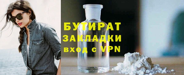 гидра Алексеевка