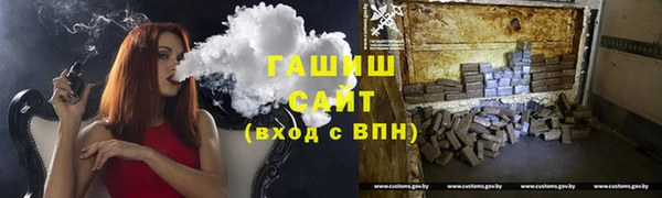 стафф Алзамай