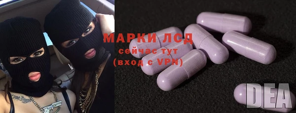 сатива Абдулино