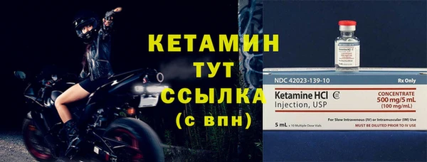 2c-b Абинск