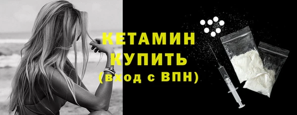 2c-b Абинск