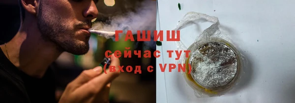 мефедрон VHQ Алексин