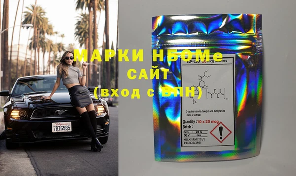 ГАЛЛЮЦИНОГЕННЫЕ ГРИБЫ Абаза