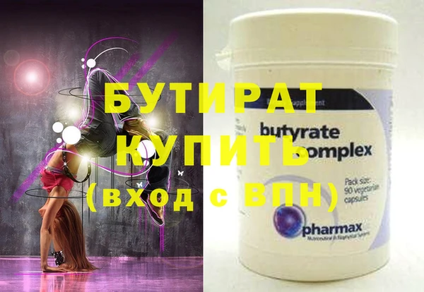 2c-b Абинск
