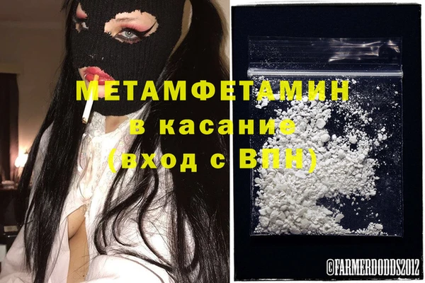 2c-b Абинск