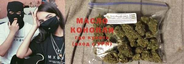 мефедрон VHQ Алексин