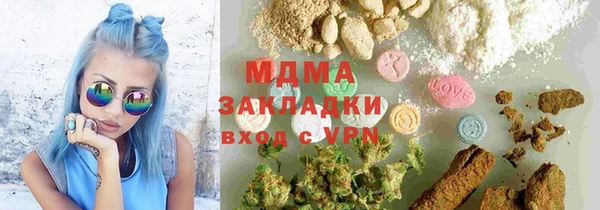 стафф Алзамай