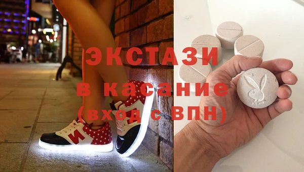 ГАЛЛЮЦИНОГЕННЫЕ ГРИБЫ Абаза