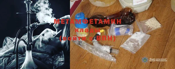 ГАЛЛЮЦИНОГЕННЫЕ ГРИБЫ Абаза