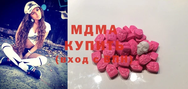 сатива Абдулино