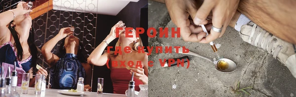 мефедрон VHQ Алексин