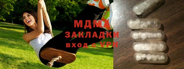 ГАЛЛЮЦИНОГЕННЫЕ ГРИБЫ Абаза