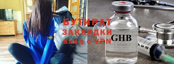гидра Алексеевка