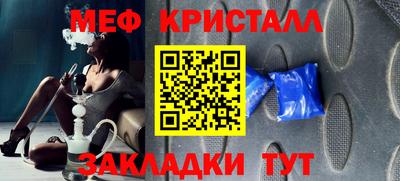 винт Сланцы