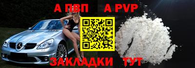 apvp Славгород