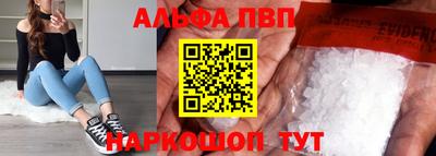 винт Сланцы