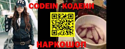 метамфетамин Славянск-на-Кубани