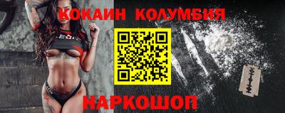 винт Сланцы