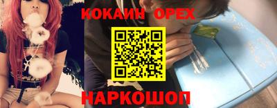 метамфетамин Славянск-на-Кубани