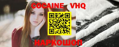 метамфетамин Славянск-на-Кубани