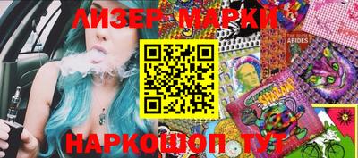 винт Сланцы
