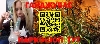 винт Сланцы