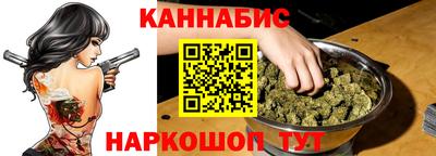 метамфетамин Славянск-на-Кубани