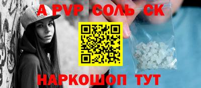 apvp Славгород