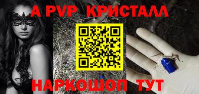 винт Сланцы