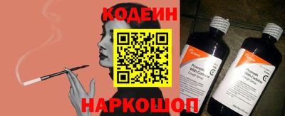 метамфетамин Славянск-на-Кубани