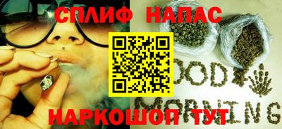 метамфетамин Славянск-на-Кубани