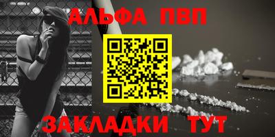 метамфетамин Славянск-на-Кубани