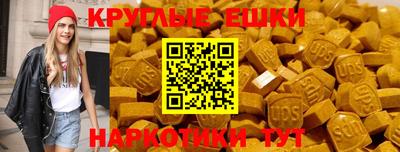винт Сланцы