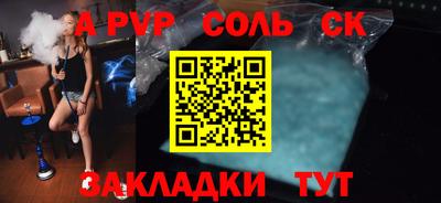 метамфетамин Славянск-на-Кубани