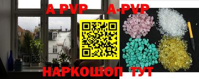 метамфетамин Славянск-на-Кубани