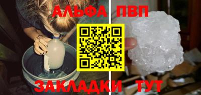 apvp Славгород