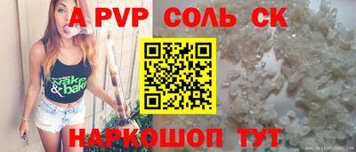метамфетамин Славянск-на-Кубани
