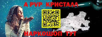 apvp Славгород