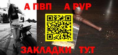 метамфетамин Славянск-на-Кубани